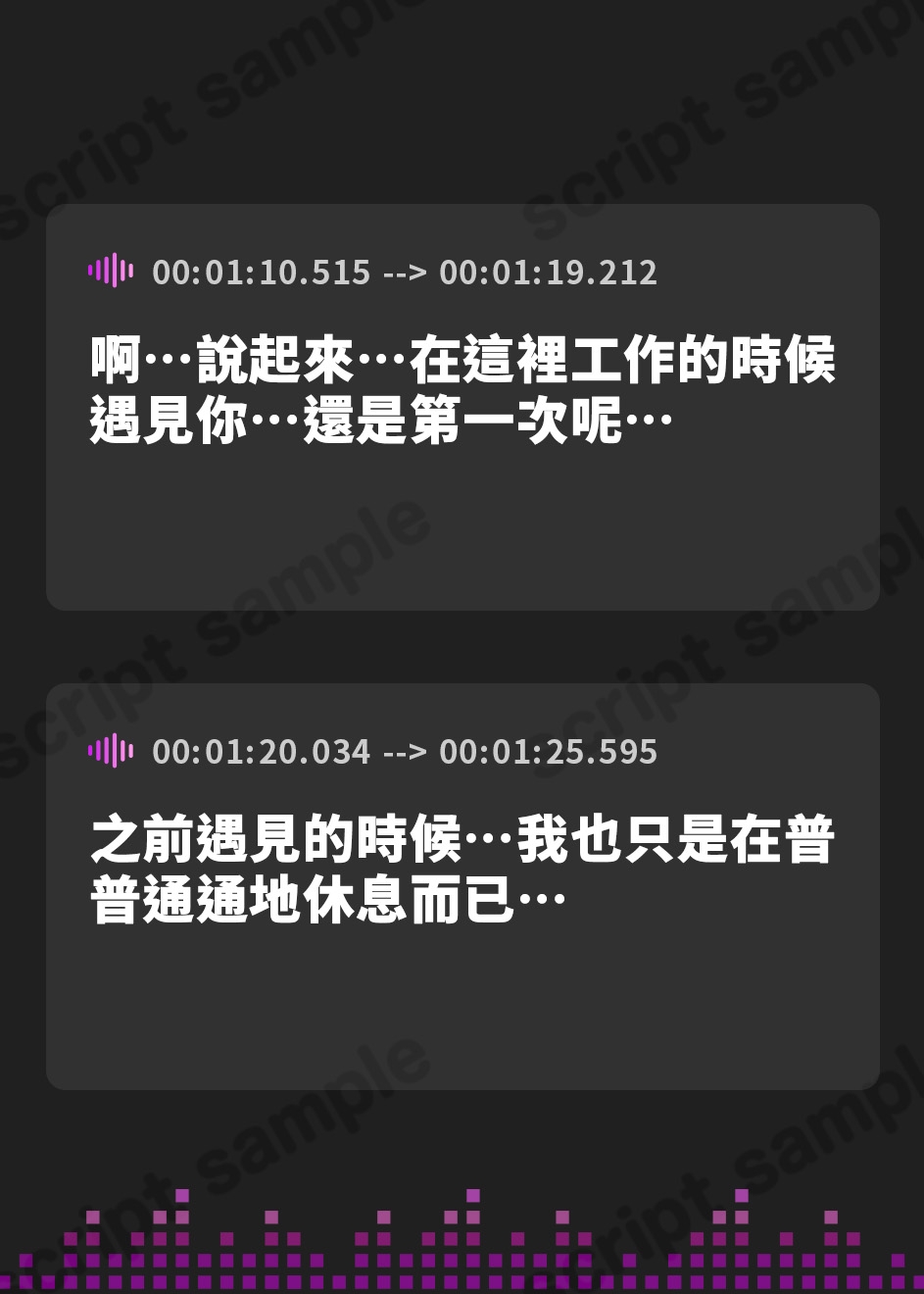 【繁体中文版】高嶺の花と森の中✨～蝶華女子高校2年3組 文学系で物静かだけど大胆な女子高生 長谷見薫～【CV.関口理咲】