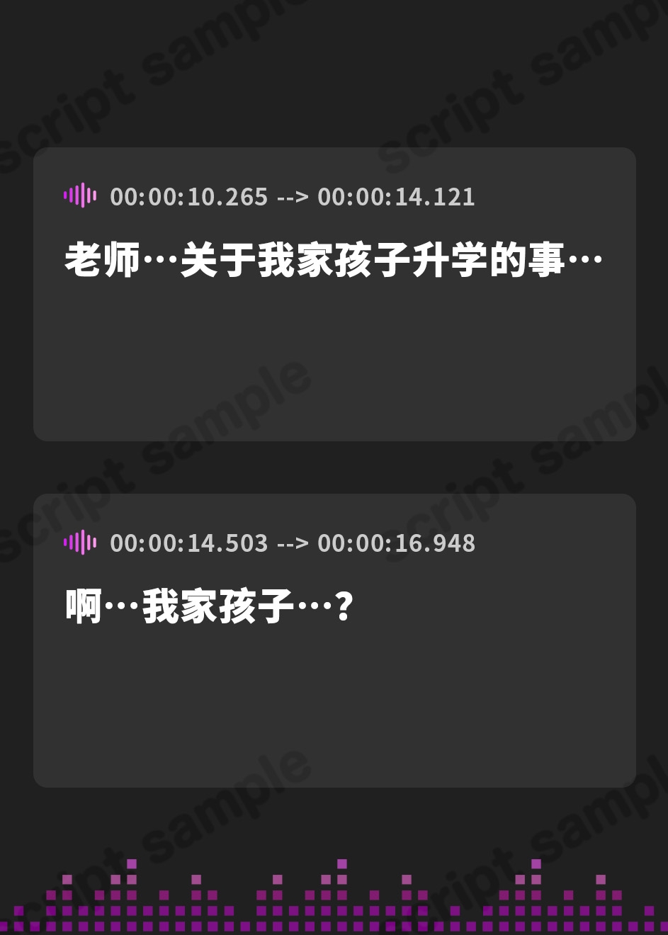 【簡体中文版】甘やかし義母とカタブツ女教師のWセックス進路指導～進路相談の筈が、ボクの童貞を奪い合い！?～【KU100収録】