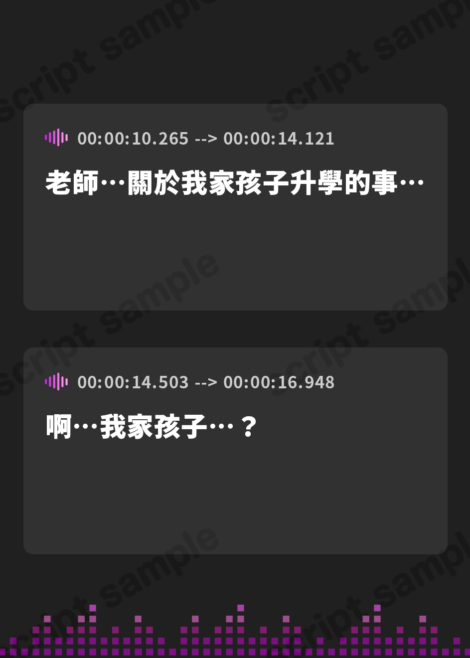 【繁体中文版】甘やかし義母とカタブツ女教師のWセックス進路指導～進路相談の筈が、ボクの童貞を奪い合い！?～【KU100収録】