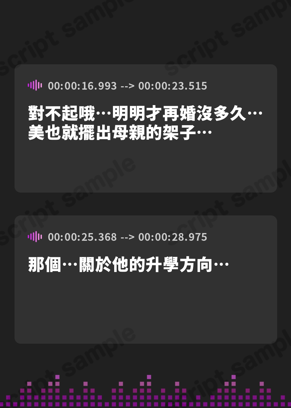 【繁体中文版】甘やかし義母とカタブツ女教師のWセックス進路指導～進路相談の筈が、ボクの童貞を奪い合い！?～【KU100収録】