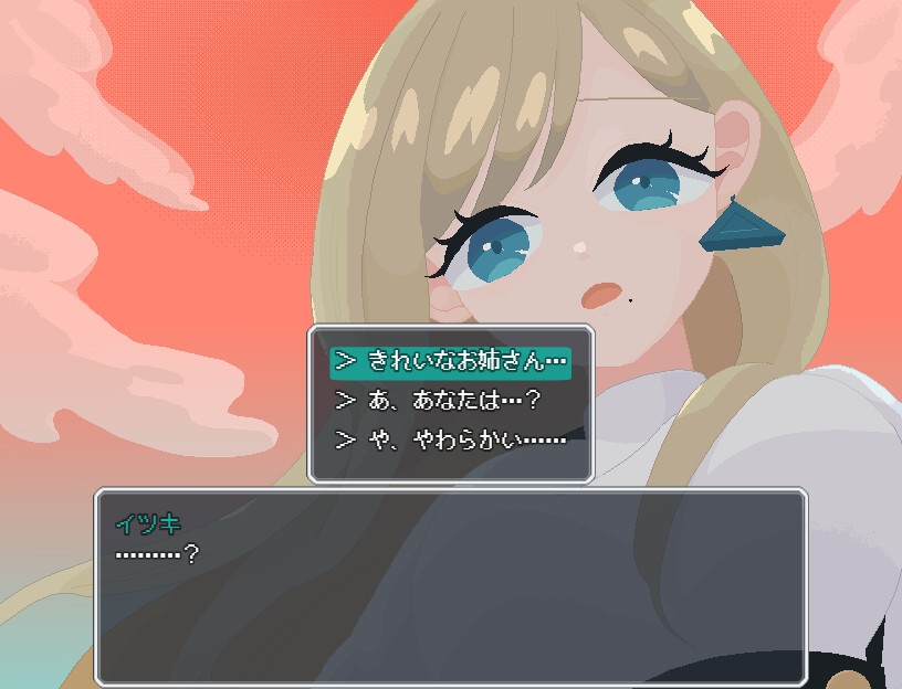 月がキライ 水平思考アドベンチャーゲーム