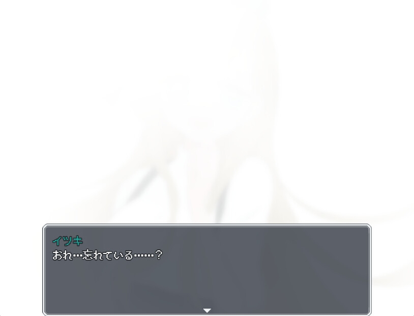 月がキライ 水平思考アドベンチャーゲーム