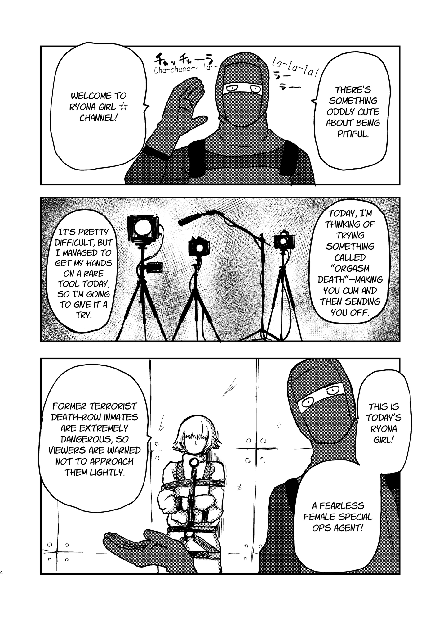 【英語版】ようこそ りょな娘☆ちゃんねる