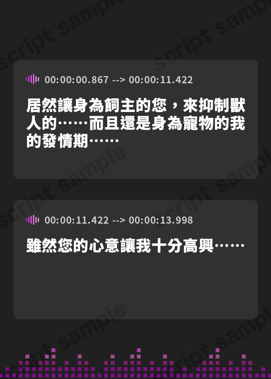 【繁体中文版】【嬉ションあり】ペットのケモミミ娘が発情限界…捨てられ覚悟で本能のまま腰振り絶頂