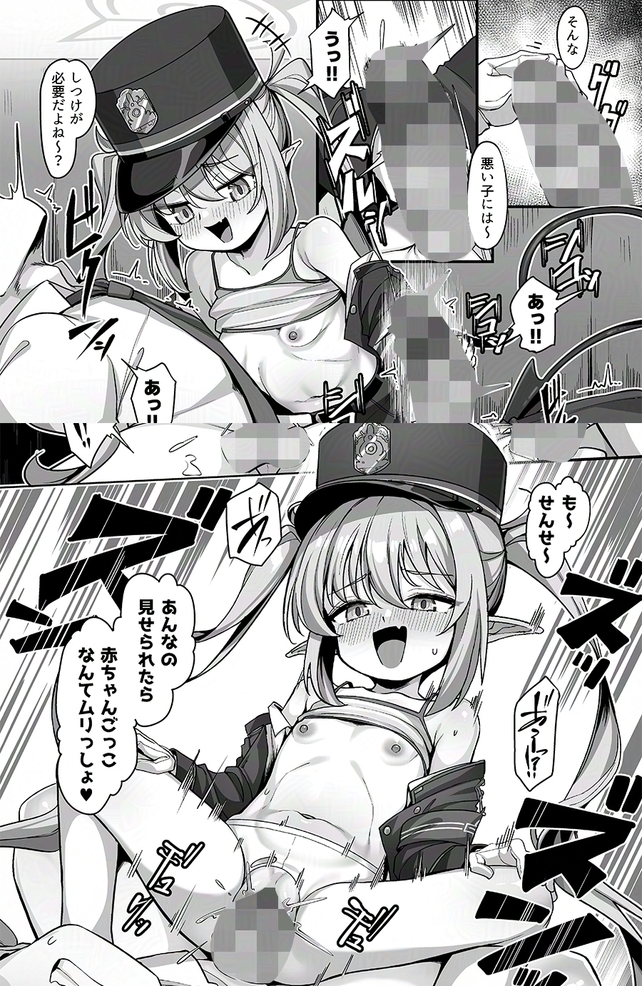 ○ノゾミにバブってオギャってたら襲われちゃった話