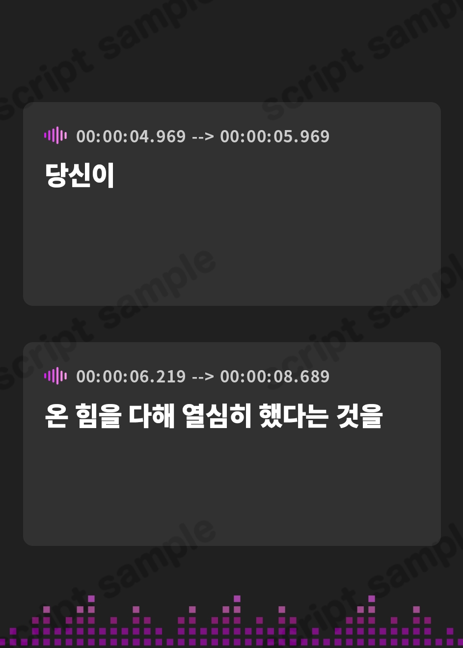 【韓国語版】【心音/ASMR】全肯定であなたを包み込む心音でリラックス【バイノーラル】