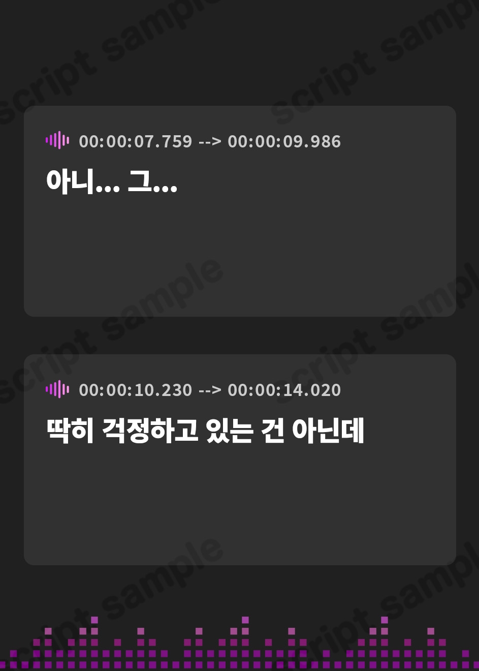 【韓国語版】【耳舐め/ASMR】ツンデレな妹の耳舐め寝かしつけ