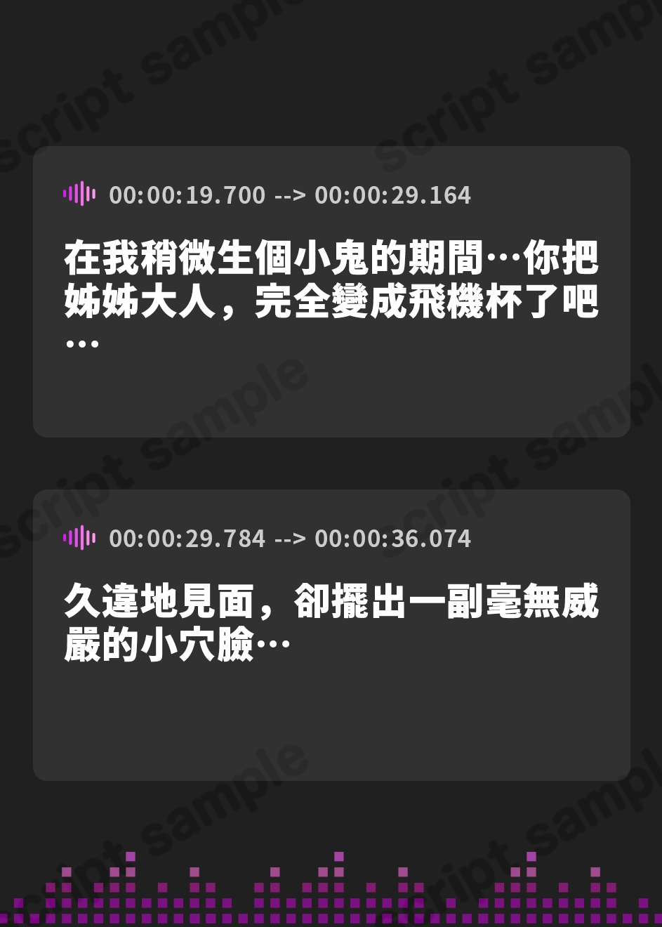 【繁体中文版】ロイヤル姉妹のオナホ堕ち調教譚III～嫉妬に狂った紅焔姫が見せる、最高のオナホ見本～【KU100】