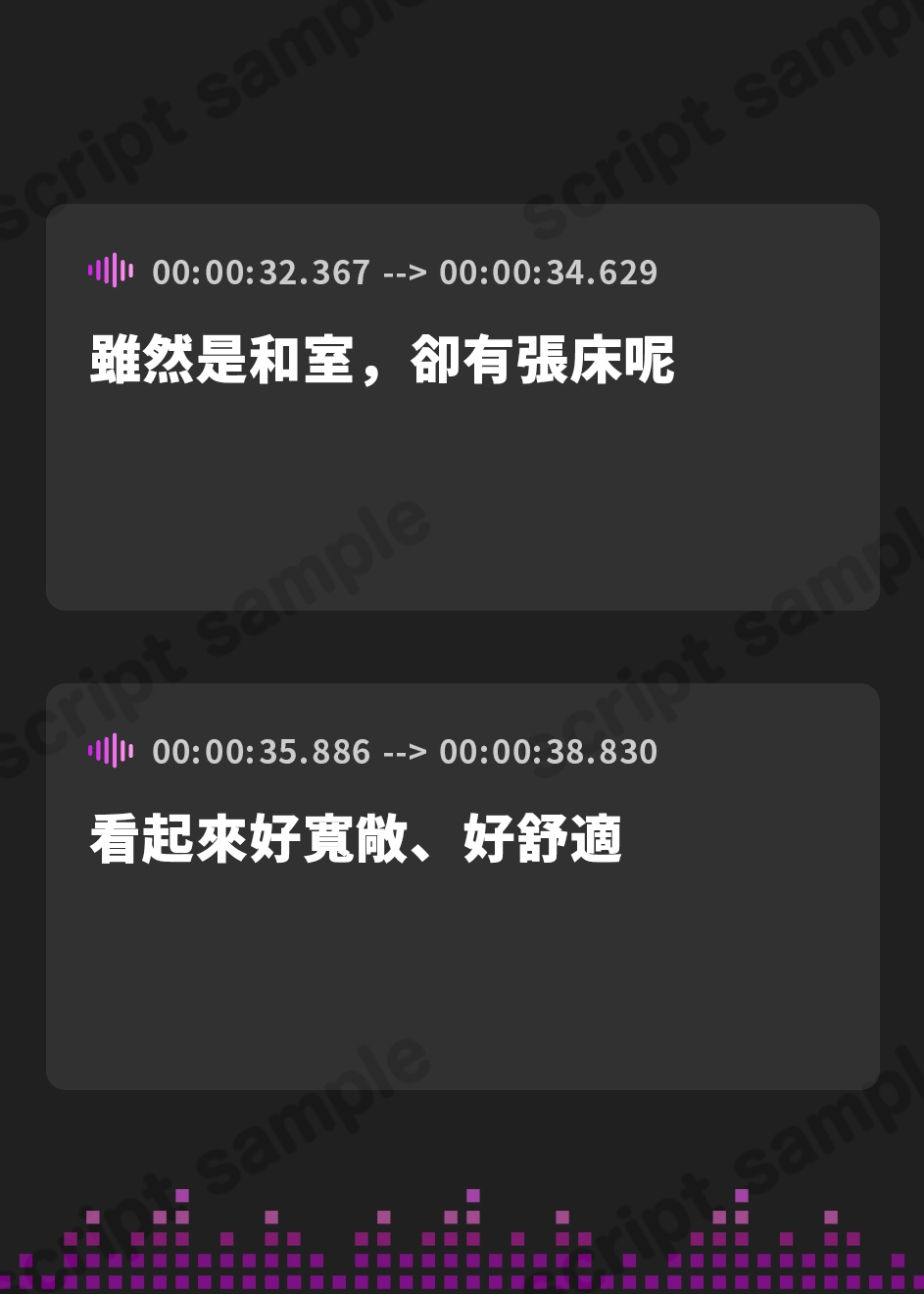 【繁体中文版】【新婚天国篇】それは蕩ける蜜月の籠 子宮にキスするアナタのちんぽが愛おしい【KU100ハイレゾ】