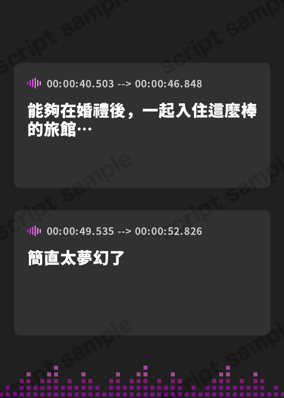 【繁体中文版】【新婚天国篇】それは蕩ける蜜月の籠 子宮にキスするアナタのちんぽが愛おしい【KU100ハイレゾ】