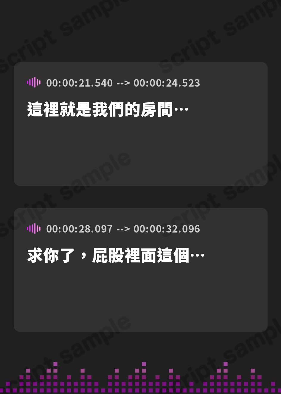 【繁体中文版】【新婚地獄篇】果ては堕ちゆく肛辱の檻 アナルを苛めるアナタのチンポが憎らしい【KU100ハイレゾ】