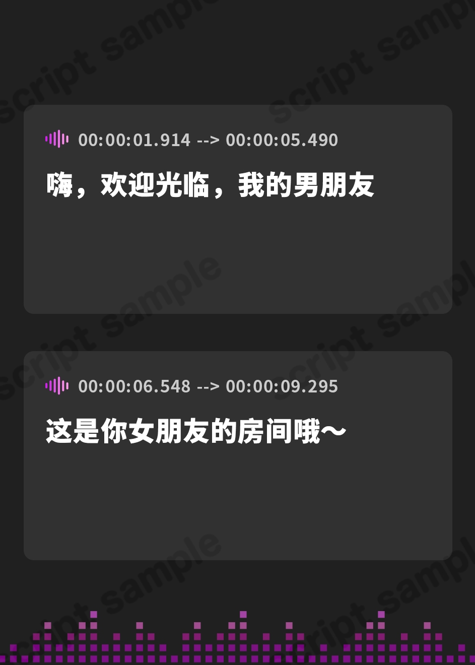 【簡体中文版】告白が成功した日、一日目の彼女との耳かき