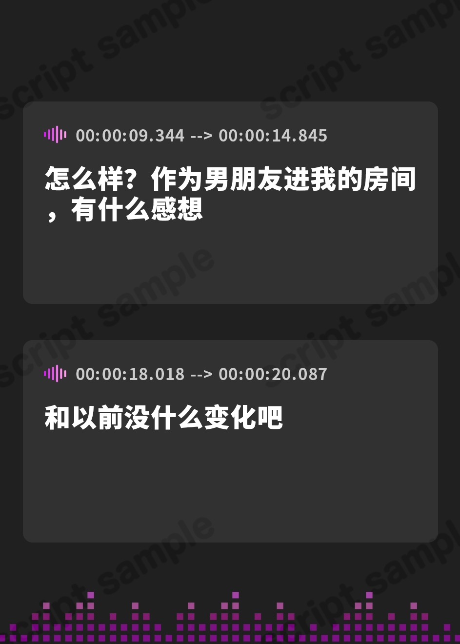 【簡体中文版】告白が成功した日、一日目の彼女との耳かき