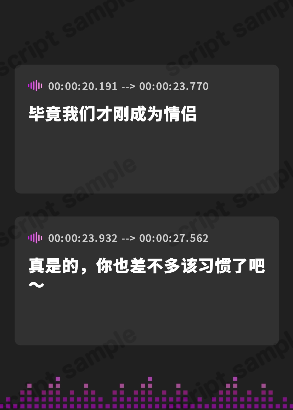 【簡体中文版】告白が成功した日、一日目の彼女との耳かき