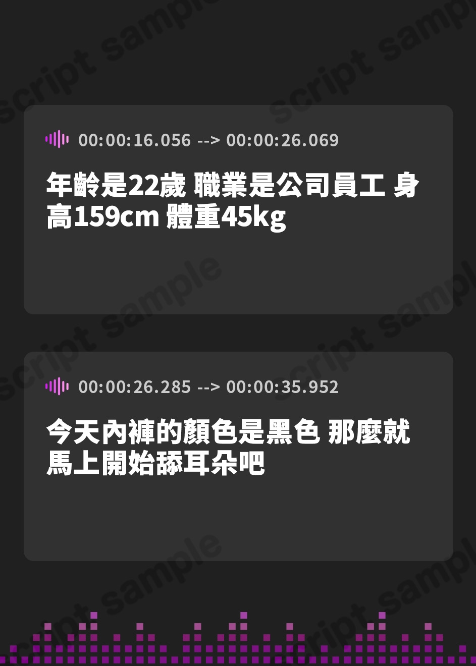 【繁体中文版】【ASMR】大人気YouTuber！黒髪るあ。「耳舐め」【黒髪るあ。】