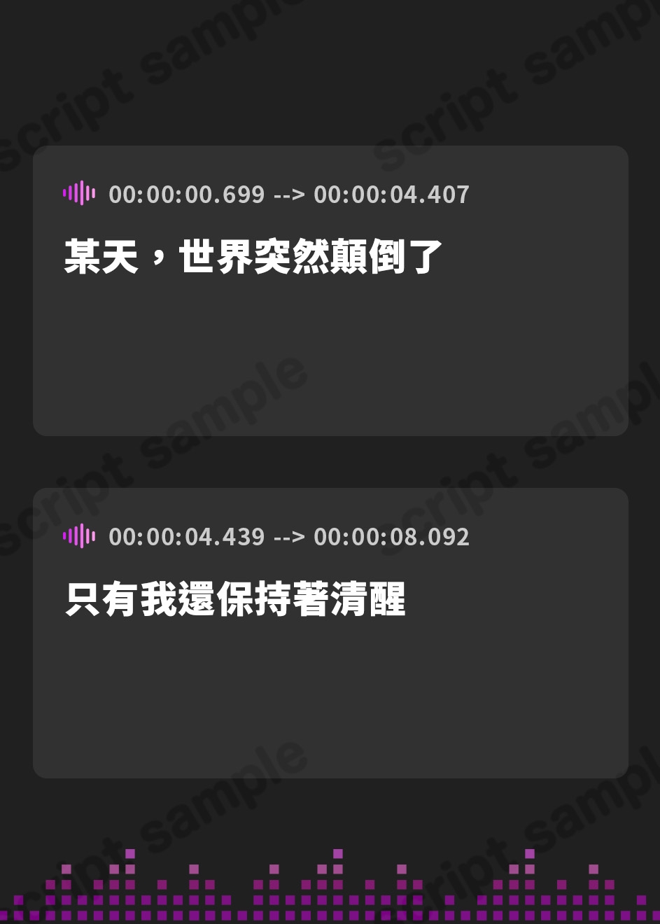 【繁体中文版】【無様/まぬけ/オホ声】常識改変世界で自分だけ正気!?ドスケベ適正判定AAAのモブな私のドスケベ戦闘員体験実習レポート