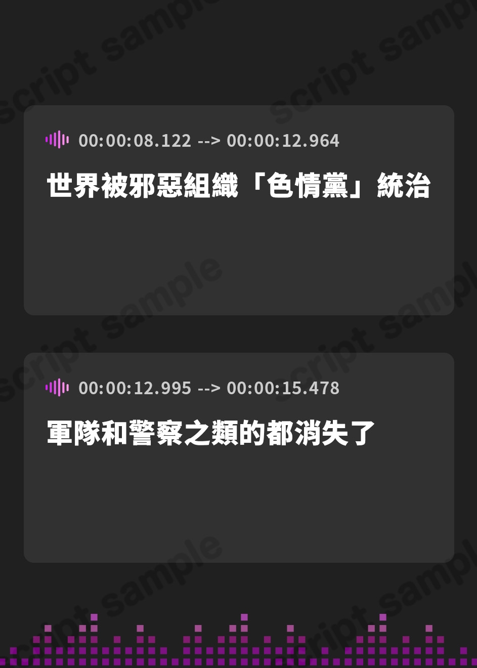 【繁体中文版】【無様/まぬけ/オホ声】常識改変世界で自分だけ正気!?ドスケベ適正判定AAAのモブな私のドスケベ戦闘員体験実習レポート