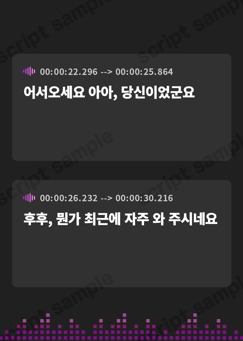 【韓国語版】押しに弱い！お花屋さんのハルカさん【CV:夏目妃菜】