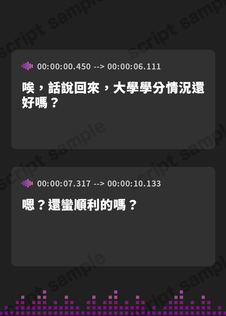 【繁体中文版】年上彼女の秘密の告白♡～毎日おっぱい飲ませてあげるから、キミの喜ぶ顔を見せて?～(KU100マイク収録作品)