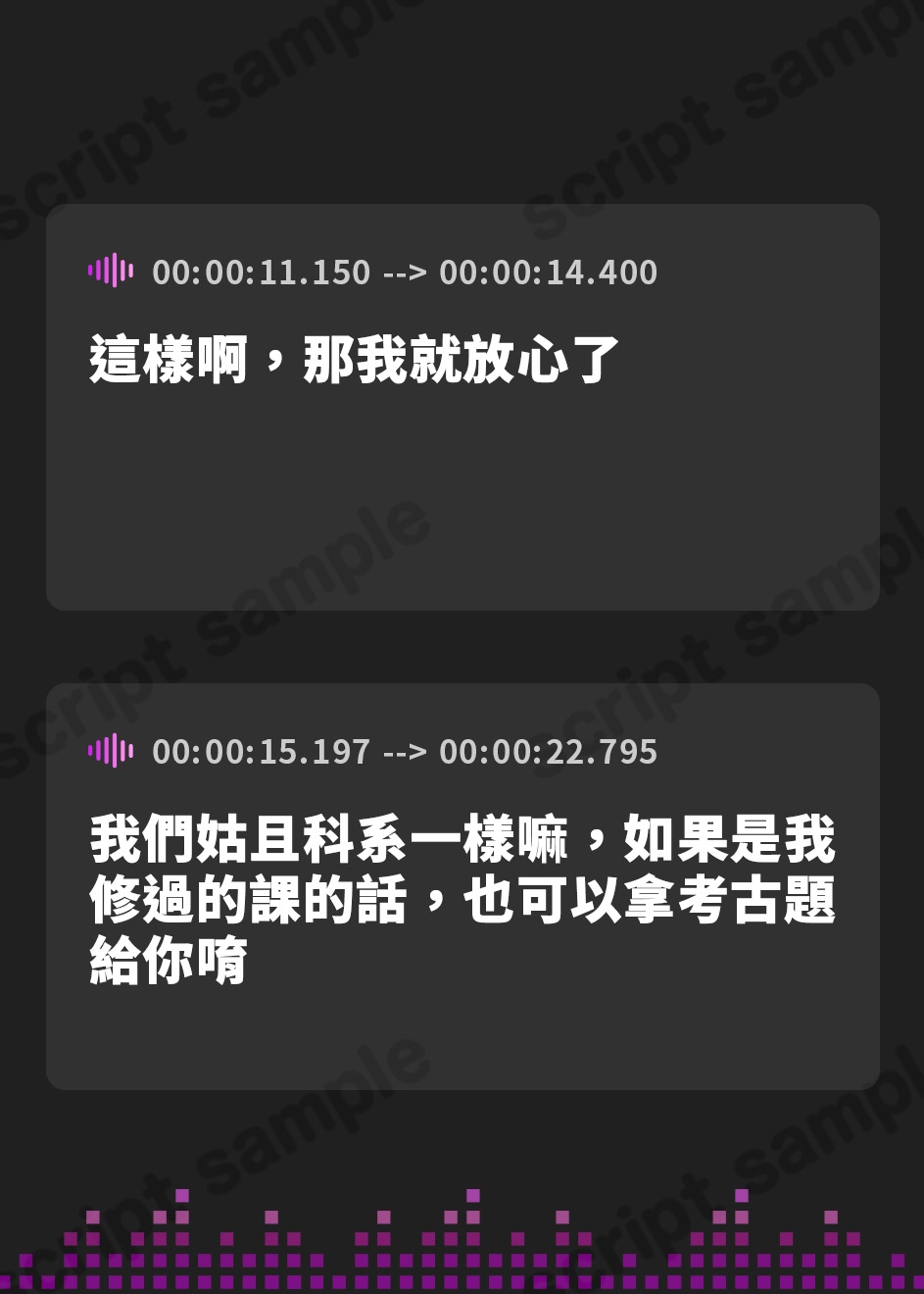 【繁体中文版】年上彼女の秘密の告白♡～毎日おっぱい飲ませてあげるから、キミの喜ぶ顔を見せて?～(KU100マイク収録作品)