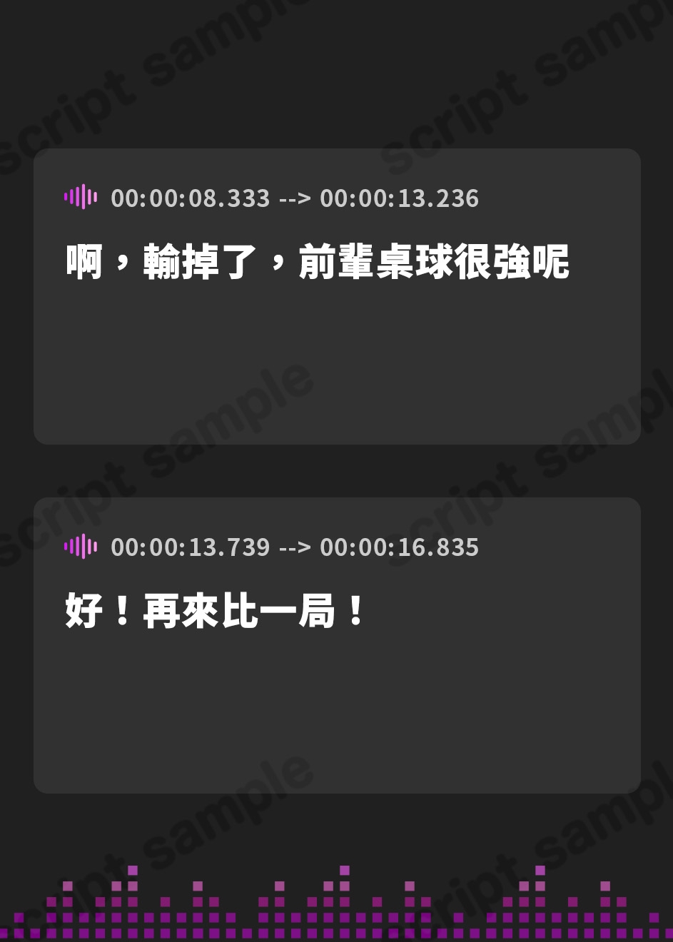 【繁体中文版】温泉社員旅行。嫉妬した後輩女子による全力告白、全力オホ声、全力噴乳♪(KU100マイク収録作品)