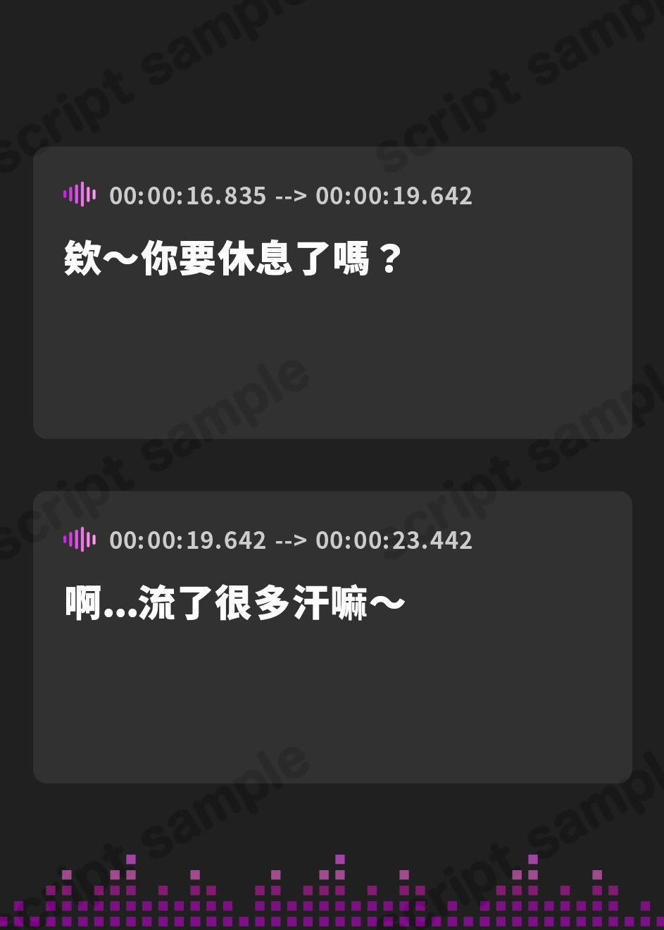 【繁体中文版】温泉社員旅行。嫉妬した後輩女子による全力告白、全力オホ声、全力噴乳♪(KU100マイク収録作品)