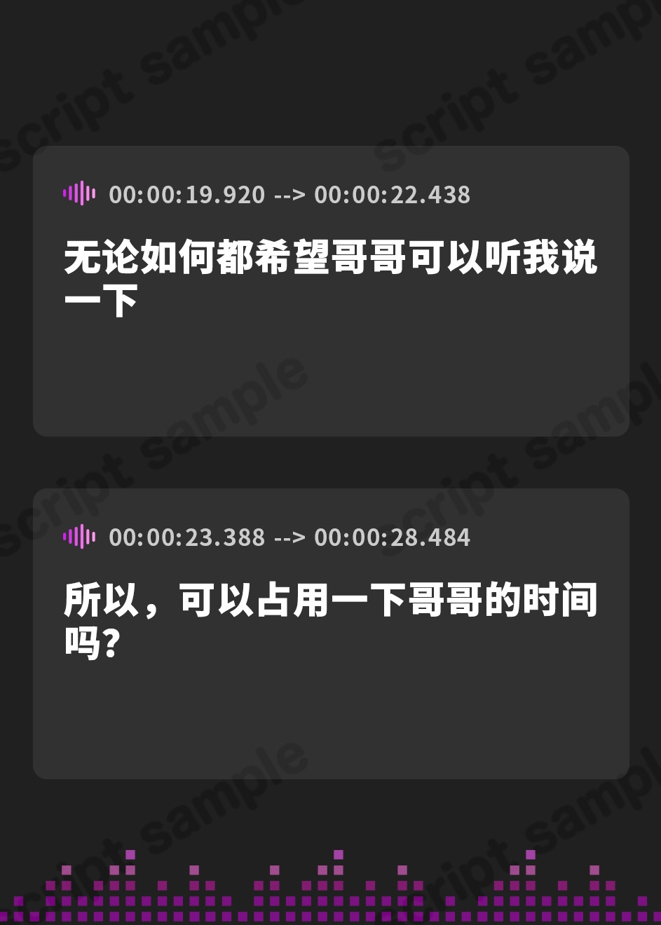 【簡体中文版】清楚な優等生妹から「おっぱいがムズムズする」と相談されて…♪(KU100マイク収録作品)