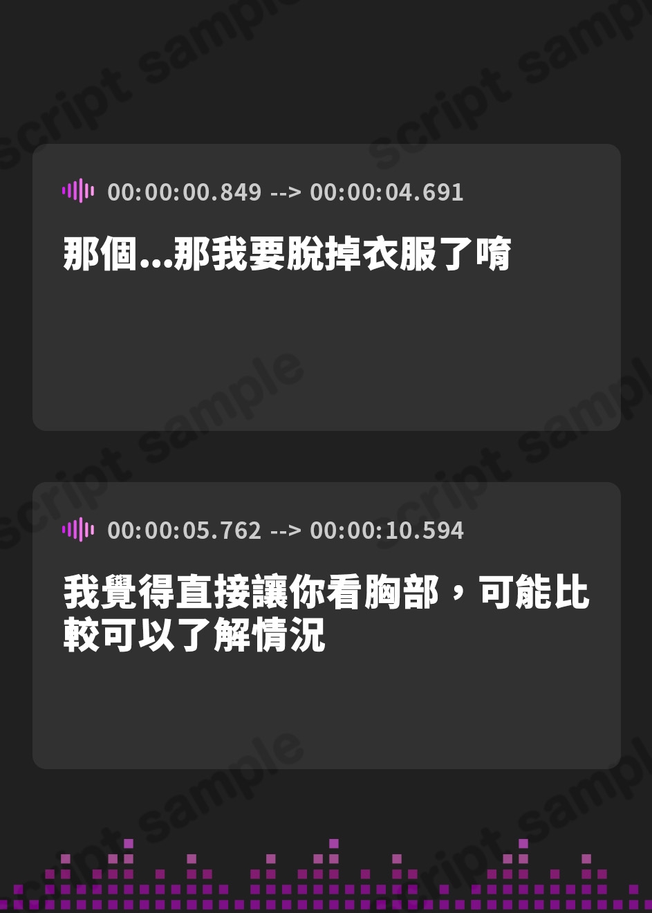 【繁体中文版】清楚な優等生妹から「おっぱいがムズムズする」と相談されて…♪(KU100マイク収録作品)