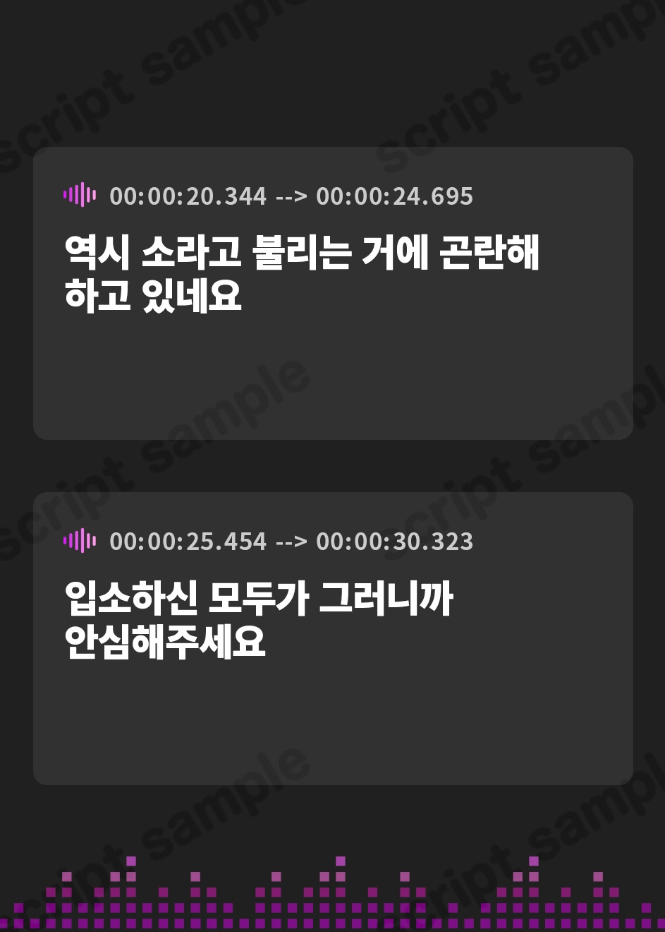 【韓国語版】効率搾精合宿所へようこそ!