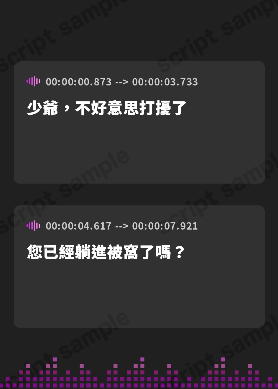 【繁体中文版】寝かしつけに来た年上メイドが ドキドキさせてきて全然眠れない！！