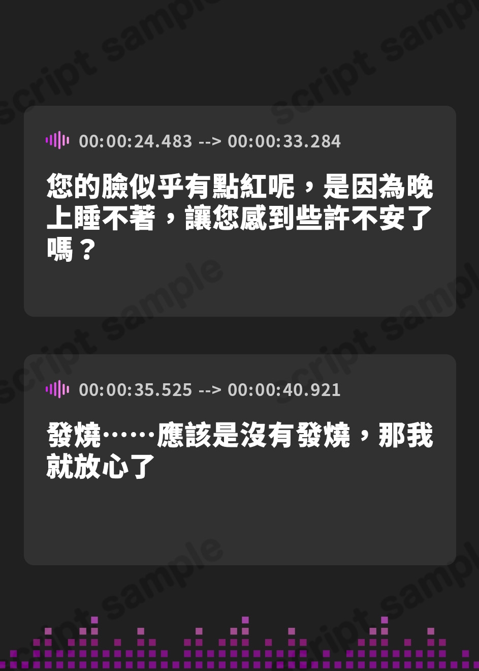 【繁体中文版】寝かしつけに来た年上メイドが ドキドキさせてきて全然眠れない！！