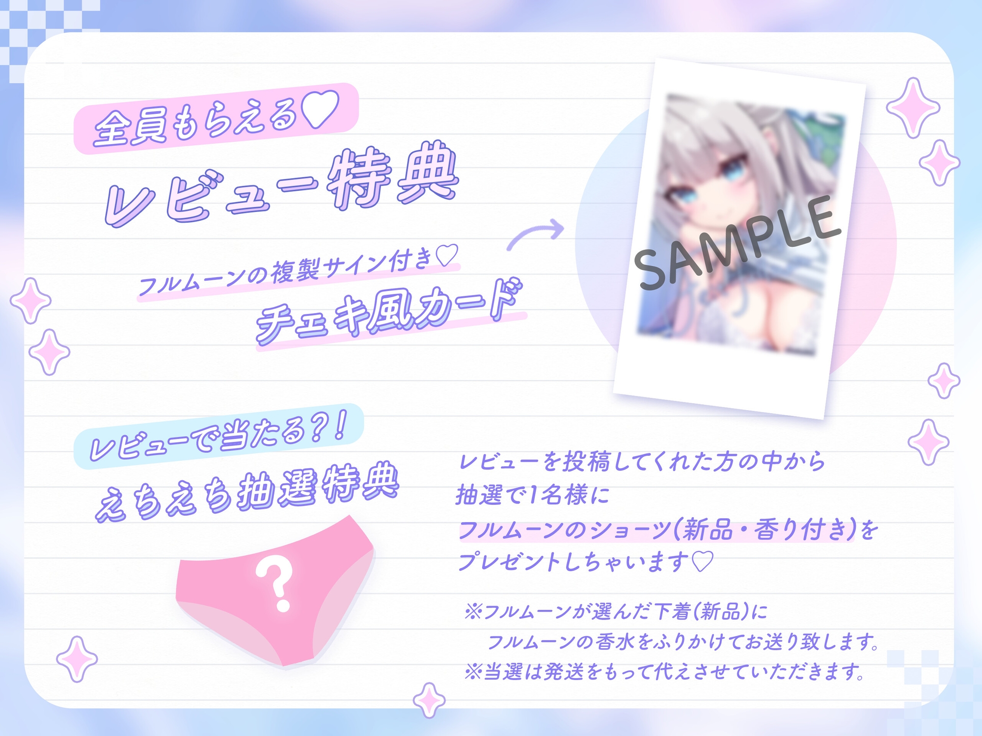 【KU100】距離感バグ♡甘サドJD家庭教師の秘密レッスン♡♡ 〜先生のおっぱい見て、童貞おちんちん勃っちゃった?笑〜【藤兎Fullmoon】