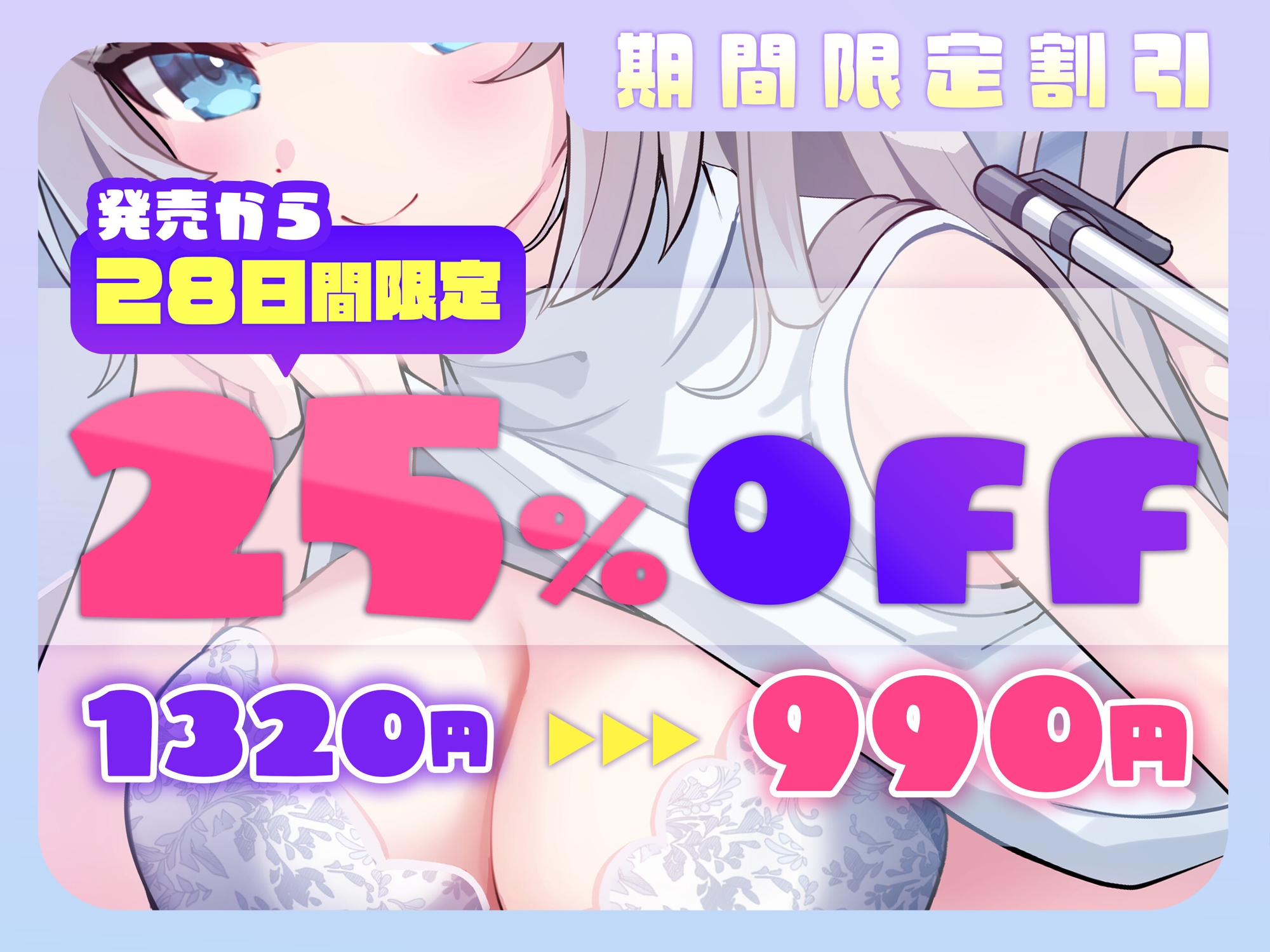 【KU100】距離感バグ♡甘サドJD家庭教師の秘密レッスン♡♡ 〜先生のおっぱい見て、童貞おちんちん勃っちゃった?笑〜【藤兎Fullmoon】