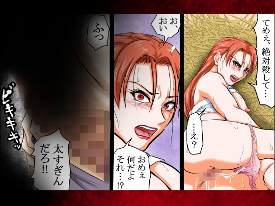 【過敏症のヤンキー女】脅迫で強○セックスしたら、このレディス女総長めっちゃよがるんです。そんなヤンキー女をレ×プ、●姦、強○猥褻！