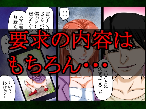 【過敏症のヤンキー女】脅迫で強○セックスしたら、このレディス女総長めっちゃよがるんです。そんなヤンキー女をレ×プ、●姦、強○猥褻！