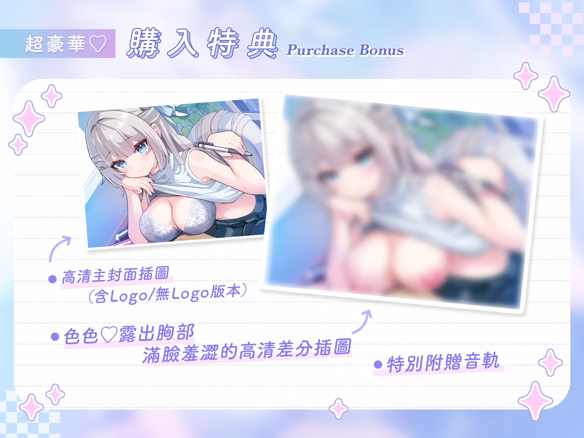 【中文配音版】距離bug♡甜蜜女大学生導師的秘密課程♡♡ 〜看到老師的胸部後,你的小肉棒鼓起来了嗎?笑【藤兎 Fullmoon】【KU100】