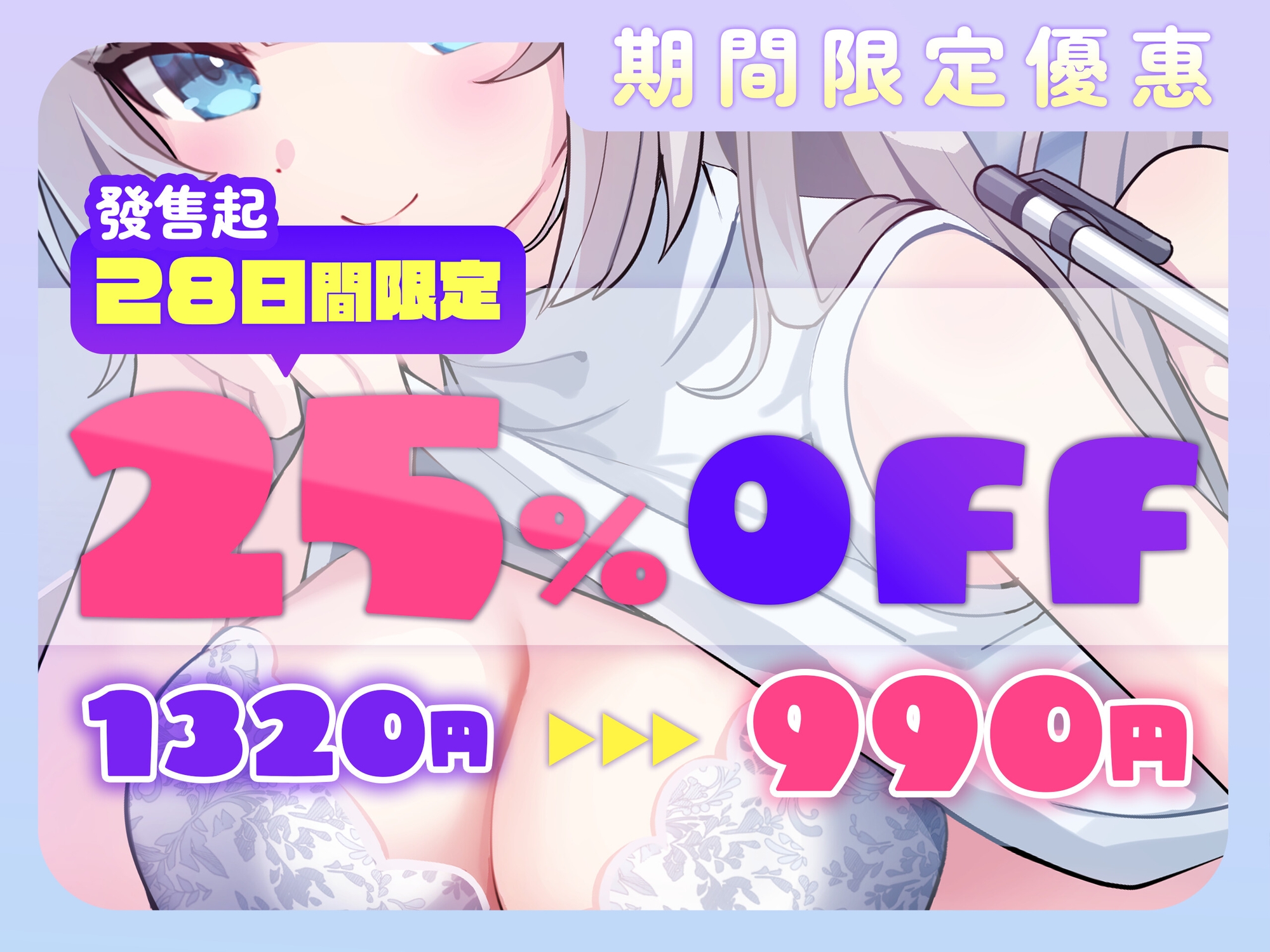 【中文配音版】距離bug♡甜蜜女大学生導師的秘密課程♡♡ 〜看到老師的胸部後,你的小肉棒鼓起来了嗎?笑【藤兎 Fullmoon】【KU100】