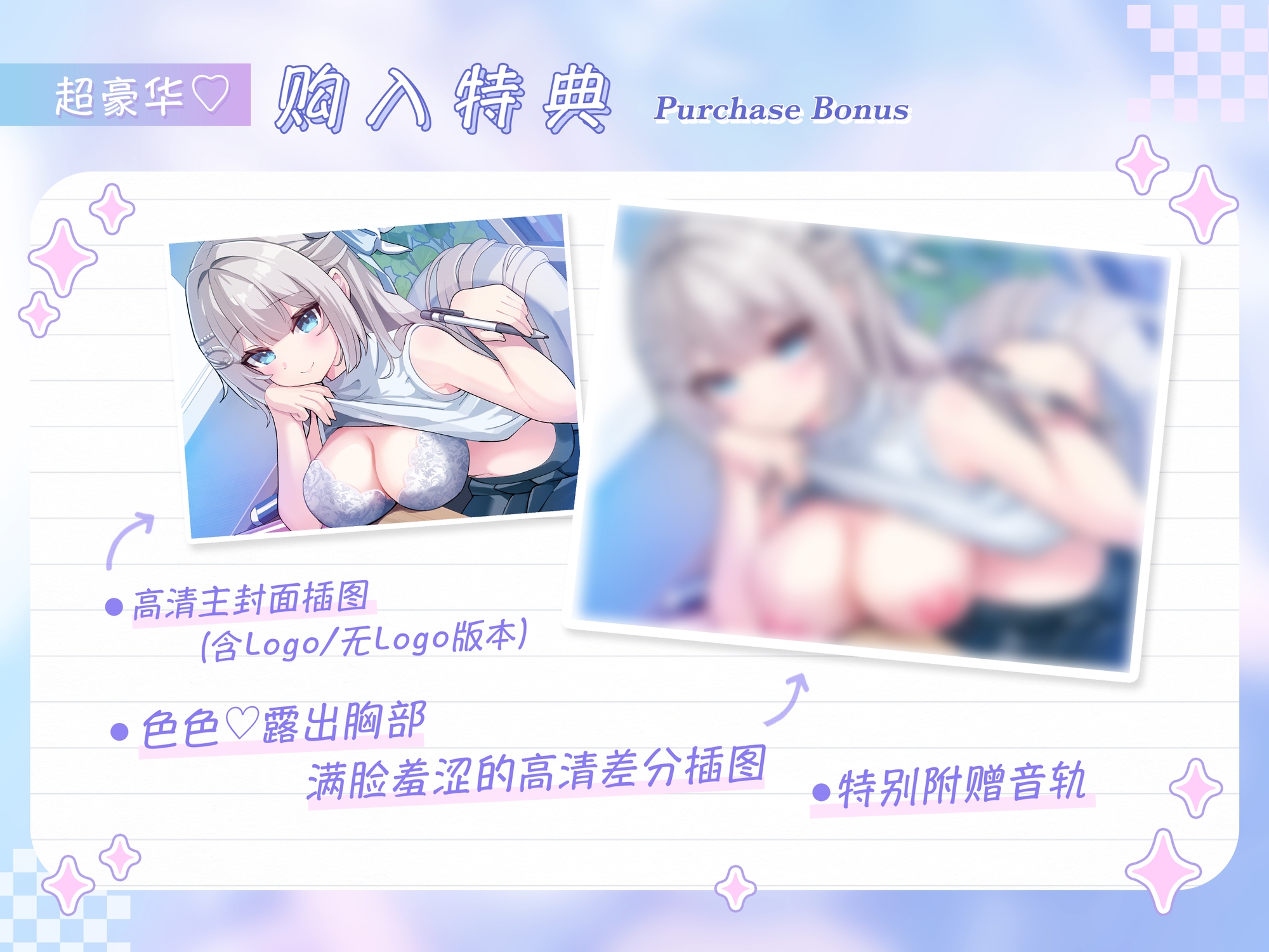 【中文配音版】距离bug♡甜蜜女大学生导师的秘密课程♡♡ 〜看到老师的胸部后,你的小肉棒鼓起来了吗?笑【藤兔 Fullmoon】