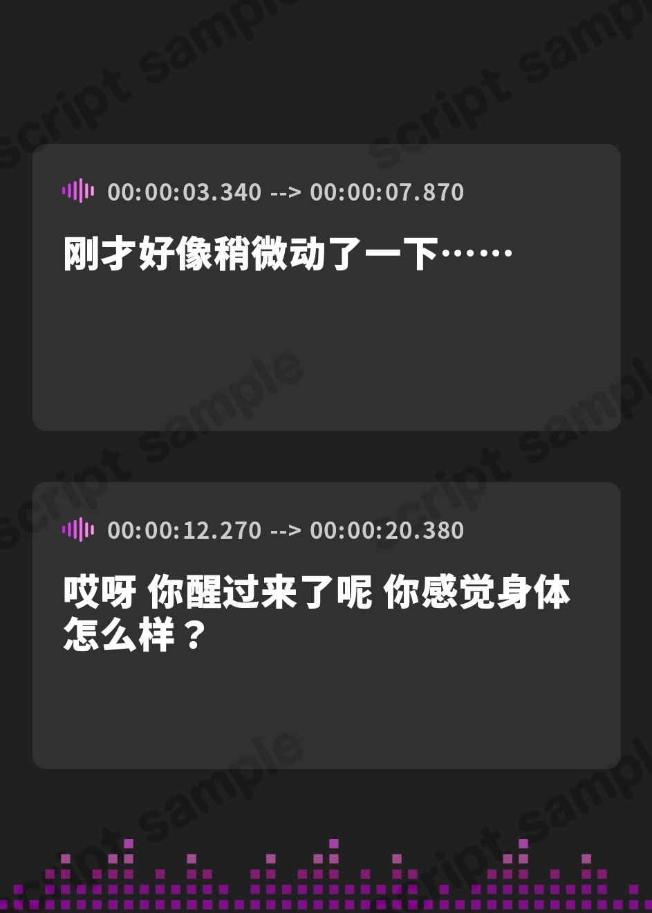 【簡体中文版】【密着×オホ声】長乳で身長2m超えの特大エルフさんに、母性マシマシなおち〇ぽ甘やかしで貪られる話♪～耳元でスケベな媚びオホ声を連発される異世界ベッド情事♪～