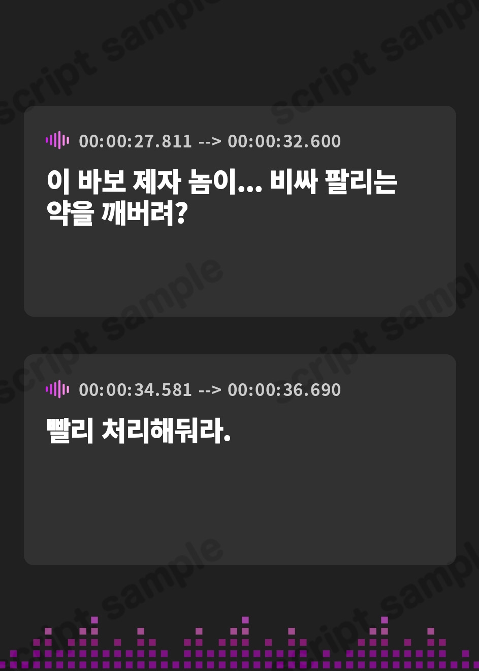 【韓国語版】ダークエルフ師匠オホ堕ち交尾 いざセックスしたら普段偉そうな師匠がクソ雑魚だった件【フェラ/中出し/オホ声】