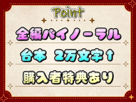 ラブラブな後輩彼女ちゃんに頼み込んで『寝取らせ報告♡』してもらうお話【オホ声】