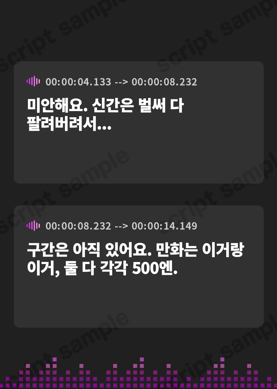【韓国語版】べろちゅー大好きレイヤー2人と優越感MAXハーレム3P-かわるがわる濃厚ラブラブべろちゅー&優越感ムクムク実況&べろちゅーしながらナマ中出し-【キス特化】