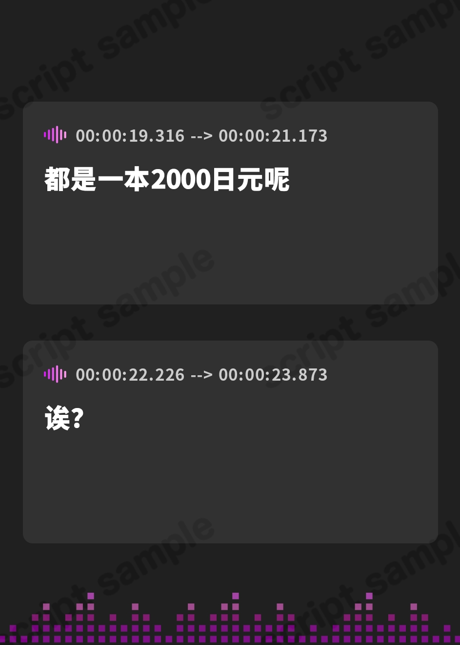 【簡体中文版】べろちゅー大好きレイヤー2人と優越感MAXハーレム3P-かわるがわる濃厚ラブラブべろちゅー&優越感ムクムク実況&べろちゅーしながらナマ中出し-【キス特化】