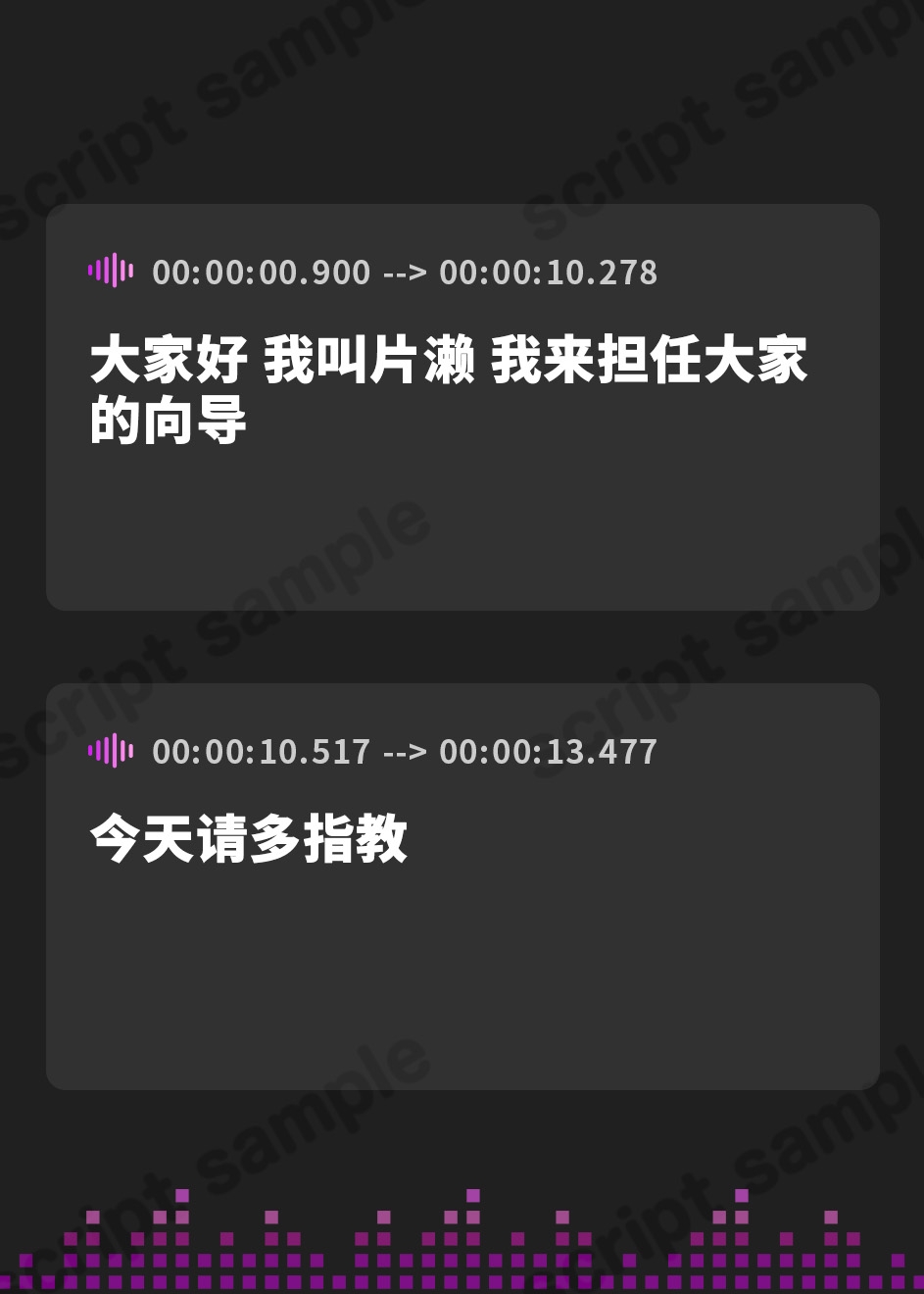 【簡体中文版】家畜射精4 新人さんの指示でイク工場見学会