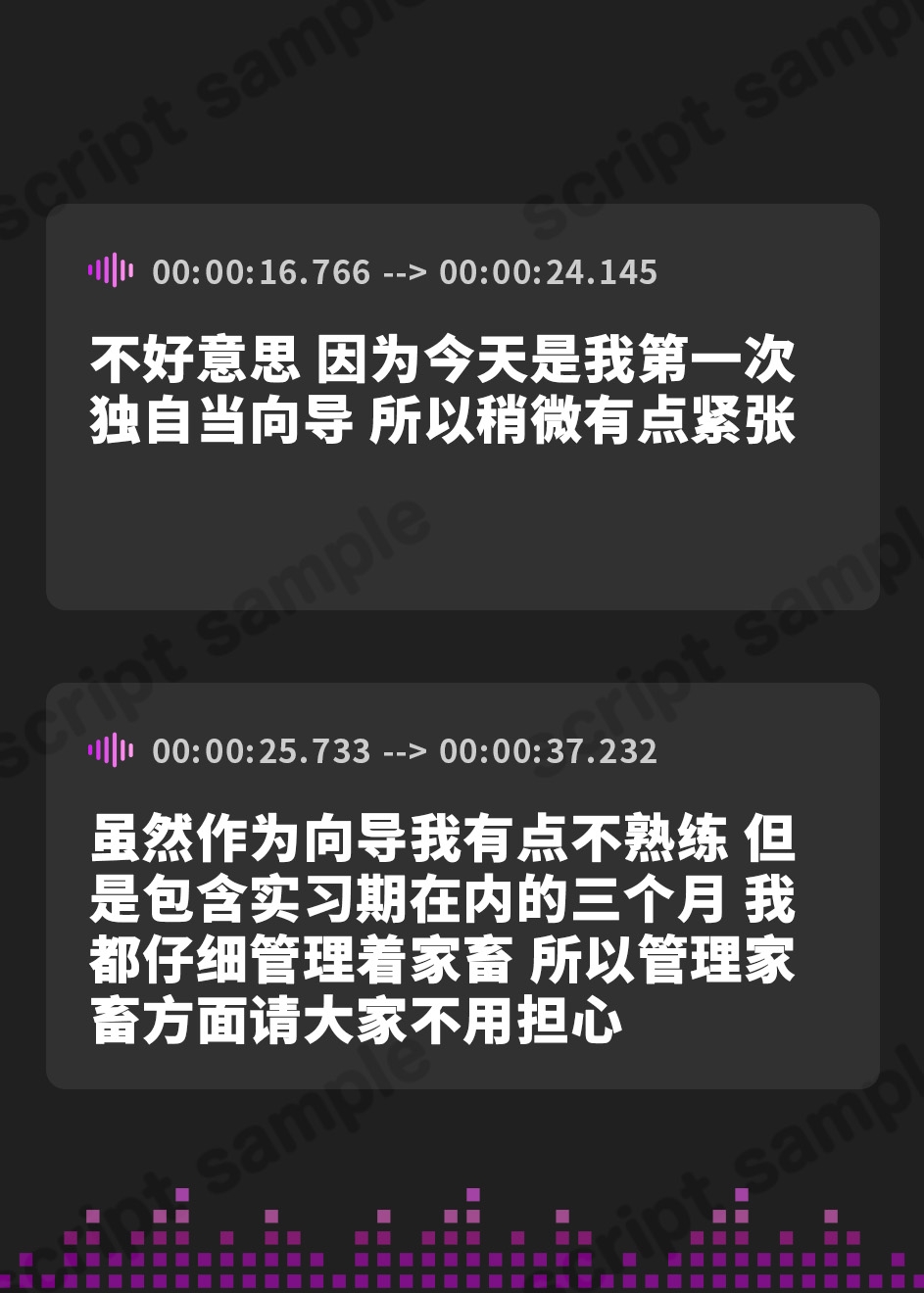 【簡体中文版】家畜射精4 新人さんの指示でイク工場見学会