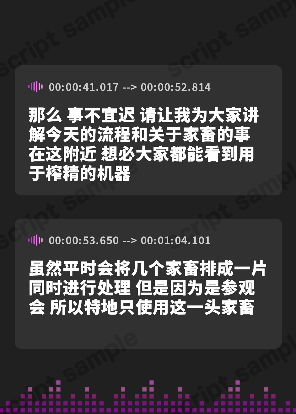 【簡体中文版】家畜射精4 新人さんの指示でイク工場見学会