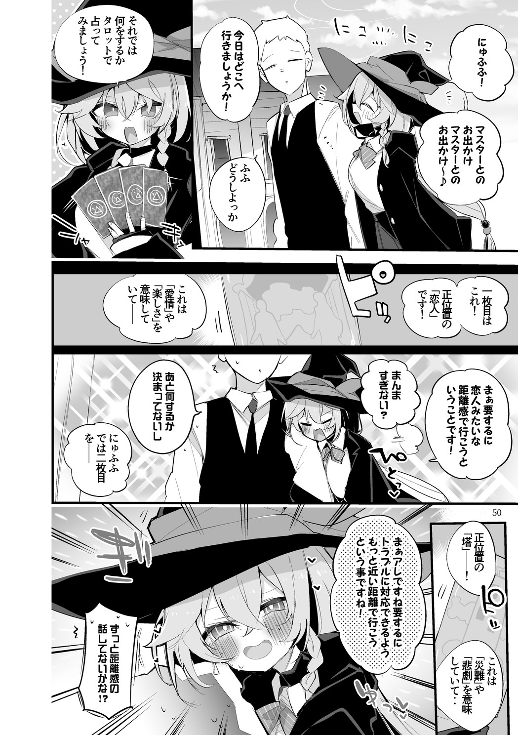 青春漫画アーカイブvol.7