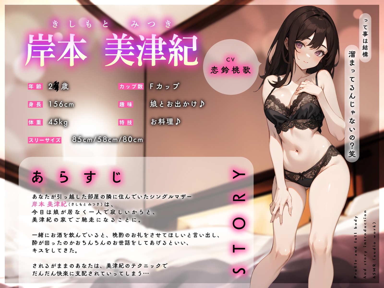 隣の世話焼きシングルマザーにおち◯ぽ射精管理されて…生おま◯こで搾られ快楽依存性活～