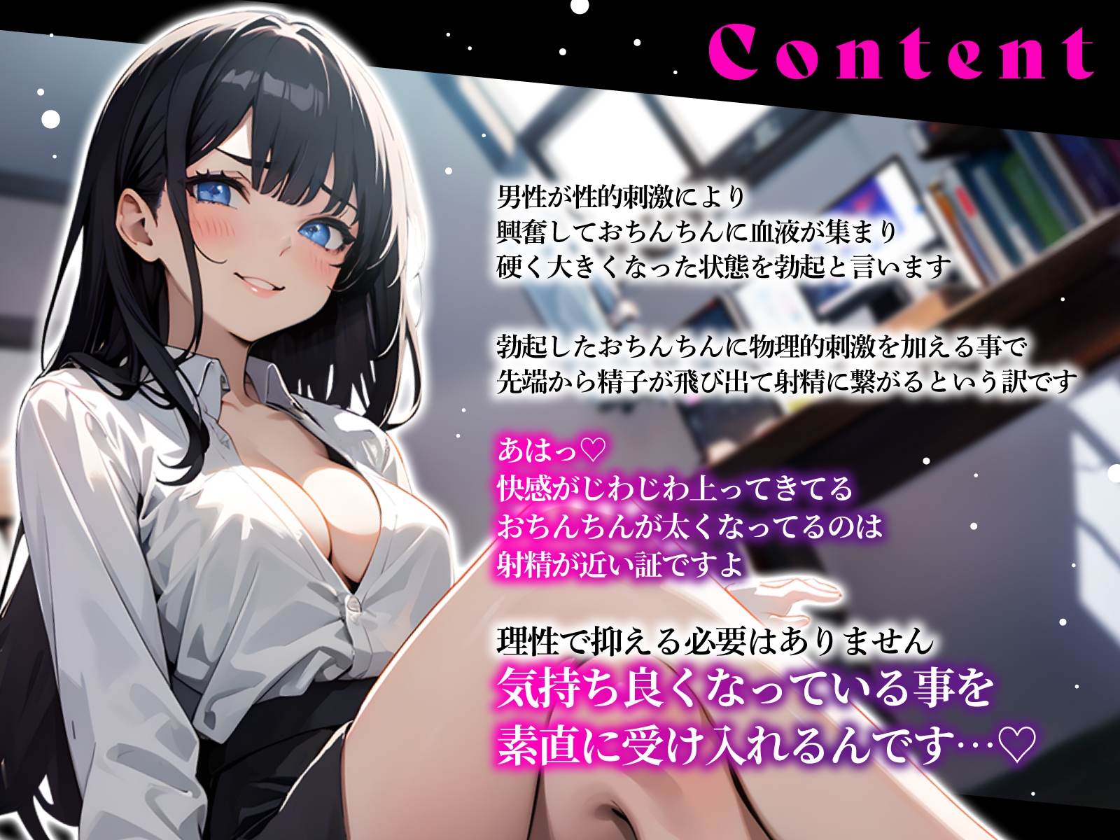 クールなドスケベ家庭教師と秘密のえっち授業～淡々と快楽依存させられるとろとろ中出し性活♡～