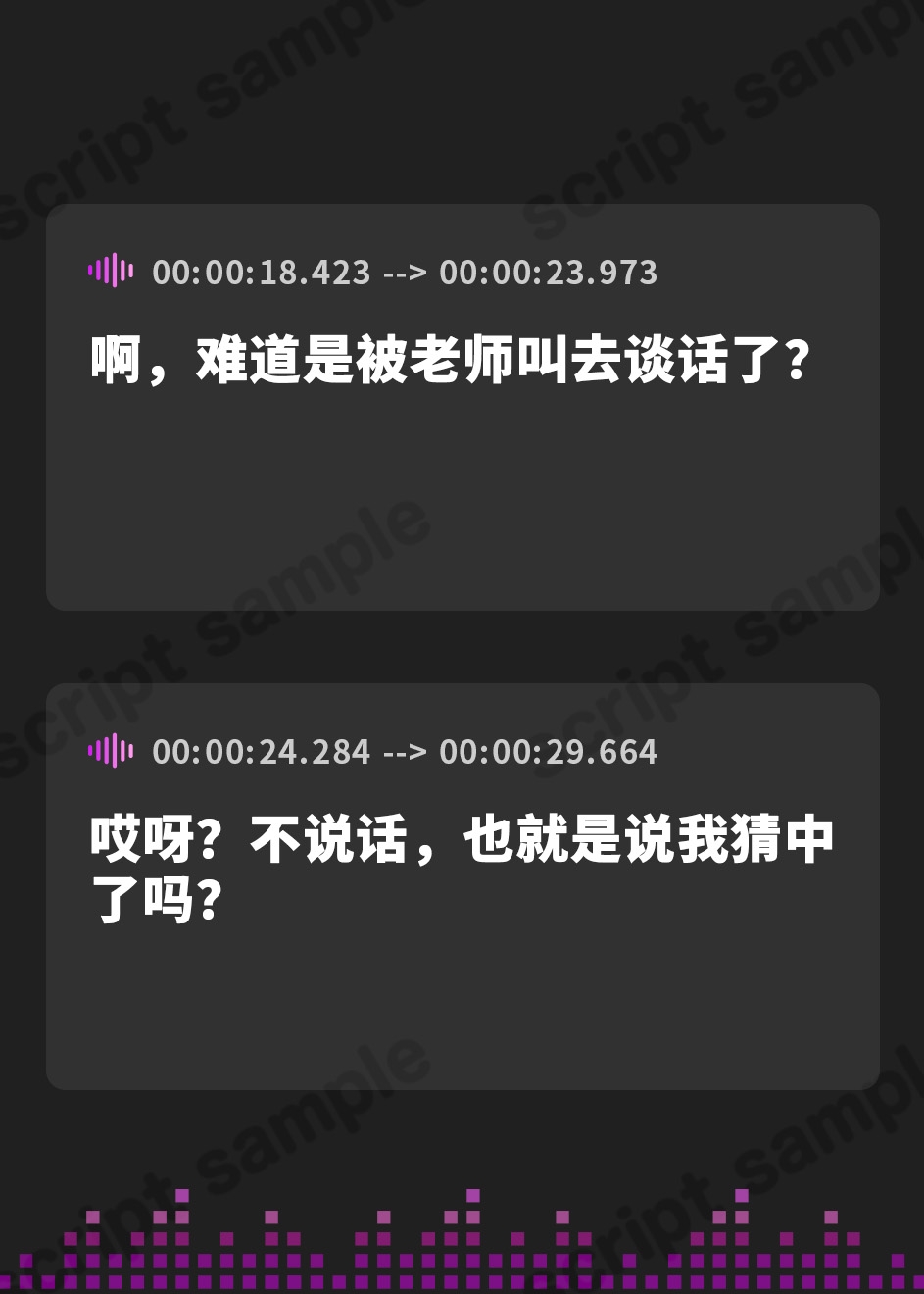 【簡体中文版】後輩女子が泣くまで無視する